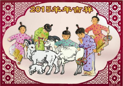 Anul Nou Chinezesc 2015 Capră, o epocă mare
