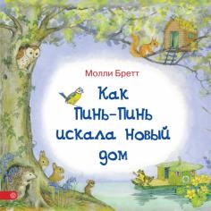 Cartea labei Vardjak este o pisică în afara legii - sf sade