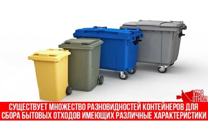 Container tbo plastic, metal și dezinfectarea acestora