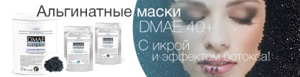 Kosmoteros (katorotros) alginát maszkokat vásárolhat az online boltban St. Petersburgba, Moszkvába és