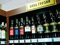 Vásárlás grúz bor talizmán khvanchkara tartalék grúz borhéjműves hvanchkara tartalék ár