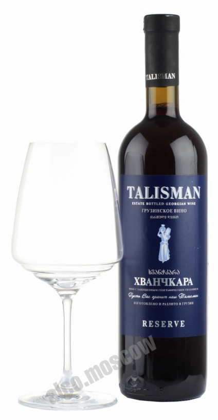 Cumpăra georgian vin talisman khvanchkara rezerva Georgian mascot de vin hvanchkara preț de rezervă