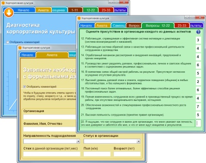 Cursurile neobook! Materiale pentru neoukourov!