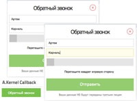 L apel invers - apel înapoi pentru joomla cms