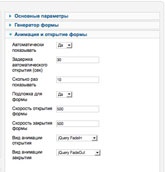 L apel invers - apel înapoi pentru joomla cms