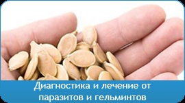 Tratamentul sugarilor - Centrul de sănătate nita din Rostov