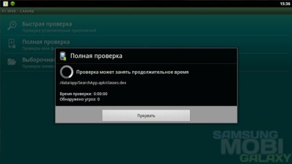 Lite - medic de antivirus pentru galaxia samsung