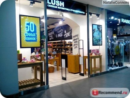 Lush, un lanț de magazine - 