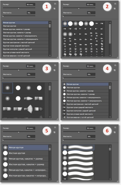 Instrucțiunea Brush Manager pentru meniul contextual