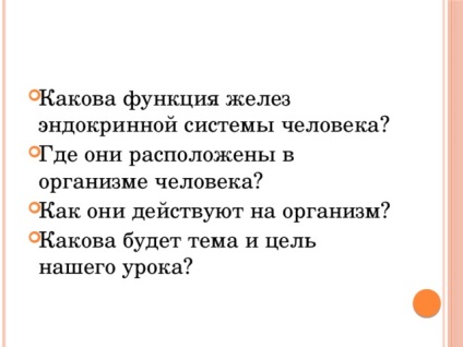 Dezvoltarea metodică a unei lecții în biologie - structura și funcția glandelor, acțiunea hormonilor lor -