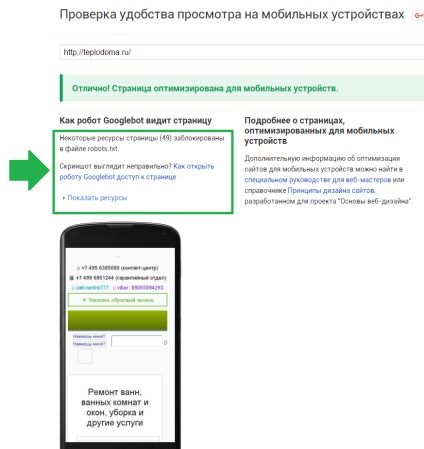 Testarea și verificarea adaptării site-urilor mobile