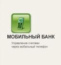 Banca de Economii Mobile Bank