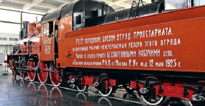 Muzeul Transportului Feroviar la adresa Paveletskaya, poze, prețuri, ore de funcționare, cum să ajungi acolo