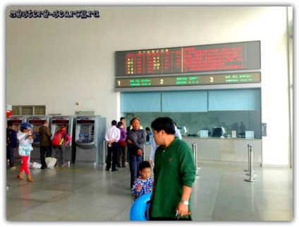 Rejtélyes keresés - blog az utazásról - a sanya-ról a haikou-ra a vonat a kínai vasutak között