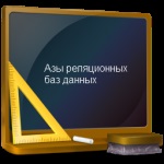 Спадкування, каскадирование і специфічність css (html) Спадкування, каскадирование і специфічність css