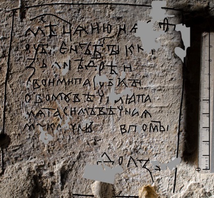 Pe pereții vechilor temple rusești puteți găsi rebusuri și povestiri despre ucigași