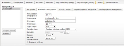 Configurarea unui autodialog