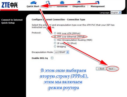 Setarea modemului de tip 