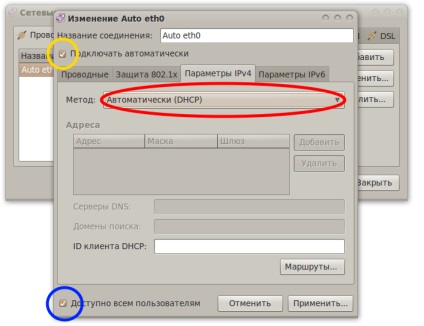 Configurarea Internetului folosind tehnologia adsl în linux folosind exemplul Rostelecom