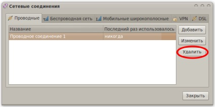 Configurarea Internetului folosind tehnologia adsl în linux folosind exemplul Rostelecom