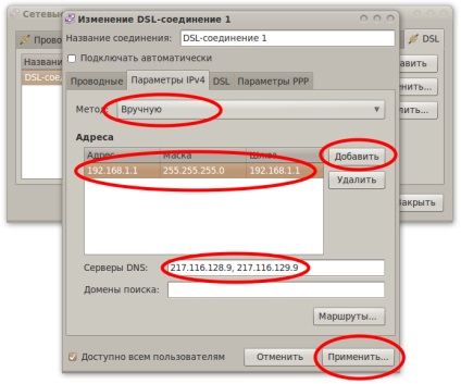Configurarea Internetului folosind tehnologia adsl în linux folosind exemplul Rostelecom