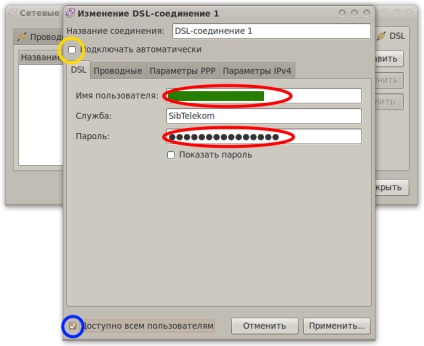 Configurarea Internetului folosind tehnologia adsl în linux folosind exemplul Rostelecom