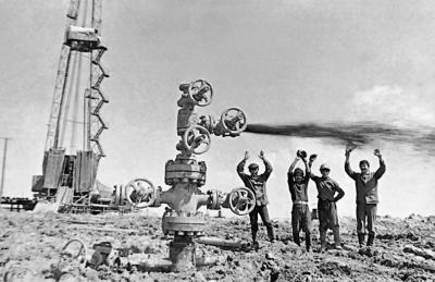 Industria de petrol și gaze