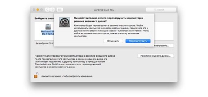 Non-standard download mac