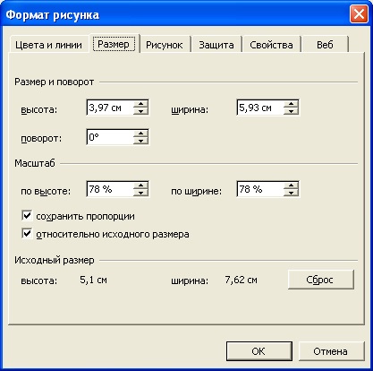 Cunoștințe, prelegere, capabilități grafice microsoft excel