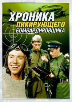 Нові пригоди кота в чоботях - дивитися онлайн