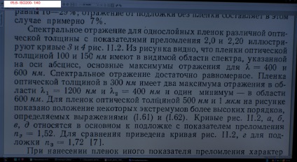 Про нескінченність Юпітер-8 на камерах nikon