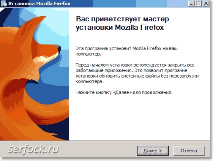 Actualizați mozilla firefox ®