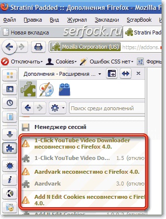 Actualizați mozilla firefox ®