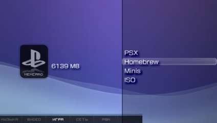 Actualizarea sony psp »