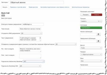 Hívja vissza a joomla-t, a visszahívási modult, a joomla megrendelést