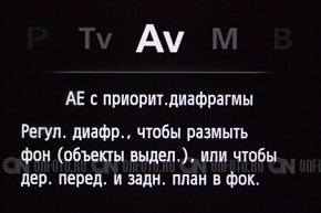 Áttekintés canon eos 70d - gyors beállítási képernyő q, képstílusok, folyamatos felvételkészítés,