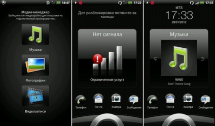 Tekintse át a HTC Sensation xe bátyját a családi szenzációban - vélemények