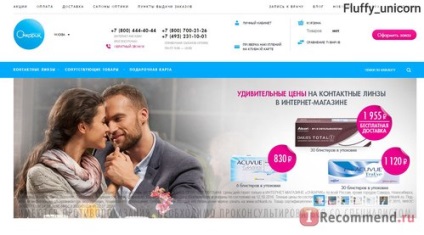 Ochkarik - magazin online de optică, ochelari, lentile de contact - 