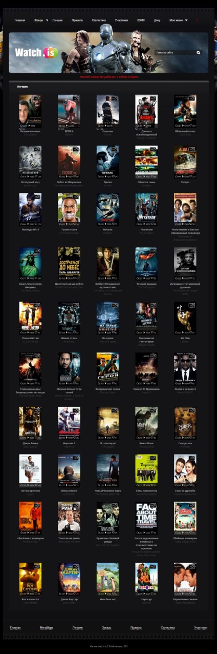 Cinema online cu filme