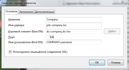 Experiența înlocuirii Microsoft Outlook cu mozilla thunderbird cu server de schimb, savepearlharbor
