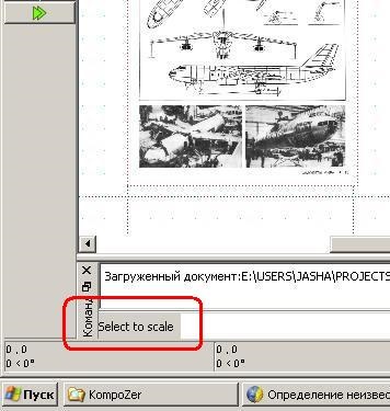 Determinarea dimensiunilor necunoscute în funcție de desenele disponibile