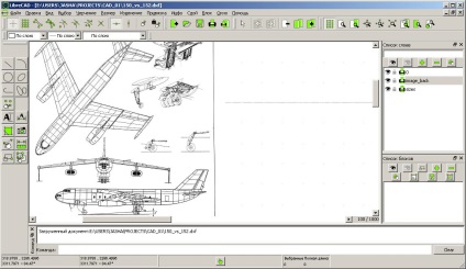 Determinarea dimensiunilor necunoscute în funcție de desenele disponibile