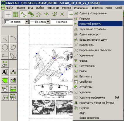 Determinarea dimensiunilor necunoscute în funcție de desenele disponibile