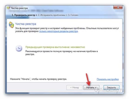 Optimizarea ferestrelor îmbunătățește registrul Windows