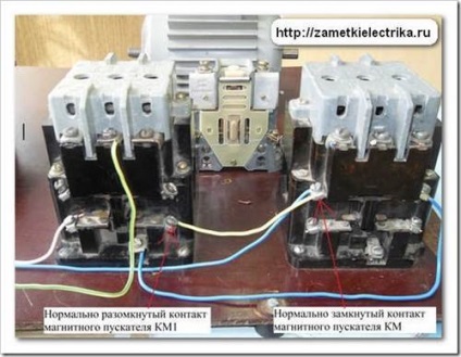 Funcționarea defectuoasă a echipamentului electric al strungului și metodele de eliminare