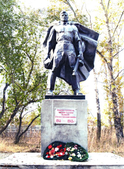 Monumente pentru cei uciși în Marele Război Patriotic