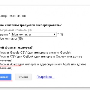 Transferați contactele de pe iPhone la iPhone - utilizând programul, Outlook, mover, gmail, itunes, pornit