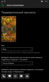 Personalizați interfața ferestrelor 10 mobile