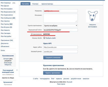 Plugin wordpress vkontakte api a kommentek beillesztéséhez és a gombokhoz, amiket a blogon szeretem