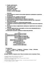 Planul Săptămânii de artă - Săptămâna Art Plan-Raport